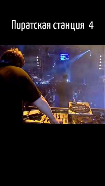 Technical Itch - Пиратская Станция 4 смотреть онлайн