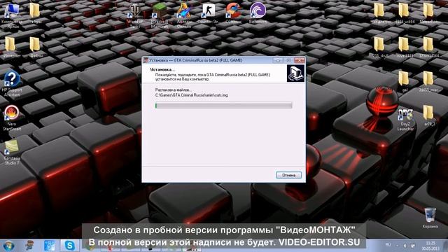 Как установит игру "ГТА Криминальная россия" смотреть онлайн