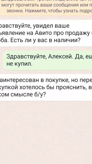 Продаю б/у гроб на авито #shorts смотреть онлайн