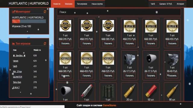 ONLINE RAID IN HURTWORLD/ОНЛАЙН РЕЙД В ХАРТВОРЛД #11 смотреть онлайн