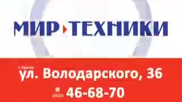 Mir Tehniki 290915 10s web смотреть онлайн