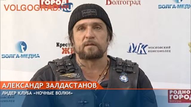 Сталинград принимает эстафету смотреть онлайн