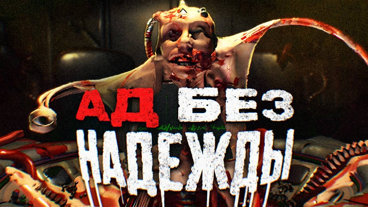 Как пугает Fallout смотреть онлайн