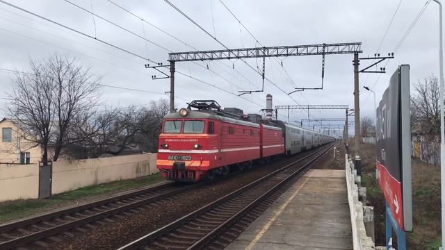 ВЛ10-1823 С ПАССАЖИРСКИМ ПОЕЗДОМ №027 смотреть онлайн