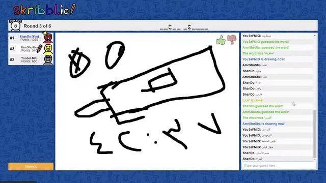 أساطير الرسم فى العالم | skribbl.io 😂💥 смотреть онлайн