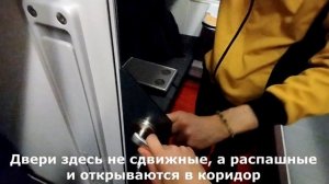 Поездка на поезде №27 Санкт-Петербург - Москва в купейном вагоне габарита RIC.