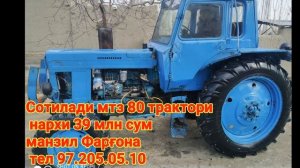 Сотиладигон тракторлар нахрлари 9 декабр