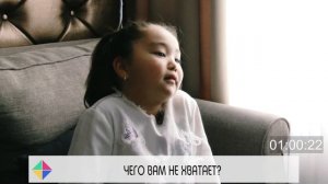 Аминка Витаминка: Детей нужно защищать от взрослых
