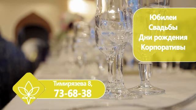 ролик Шафран переделка смотреть онлайн