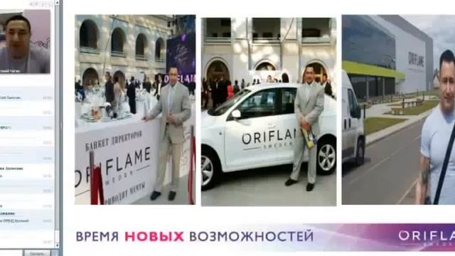 Евгений Чагин - спортсмен, чемпион мира о Вэлнес Орифлэйм смотреть онлайн