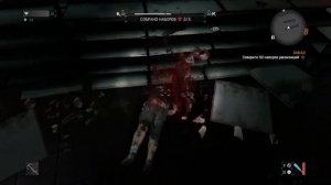 Как получить Крюк Кошку в Dying Light За 10 минут!