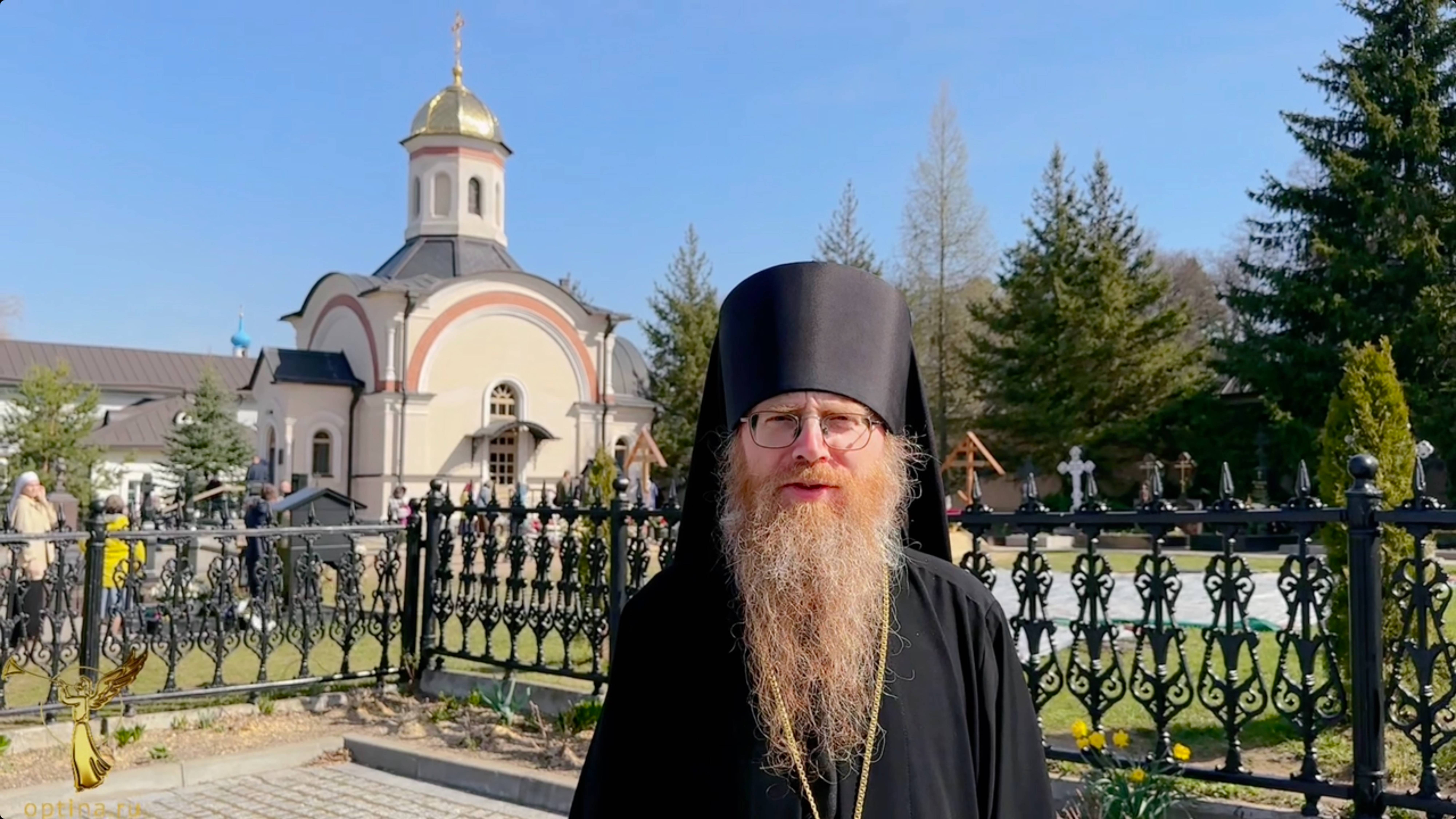 Поздравление отцов и братии Оптиной пустыни с Пасхой смотреть онлайн