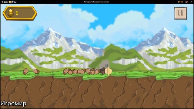 Катапульта: Разрушитель Замков смотреть онлайн