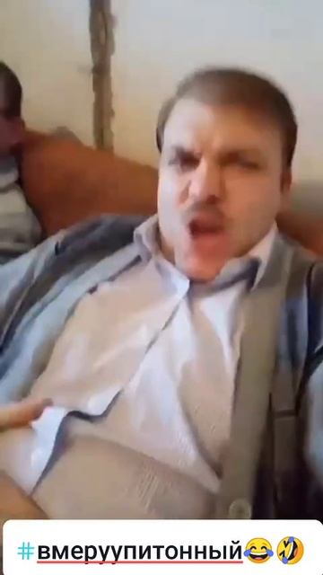 😂🤣 Я мужчина в самом рассвете сил.