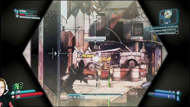 Borderlands 2 Co-oP Прохождение: Часть 3 смотреть онлайн