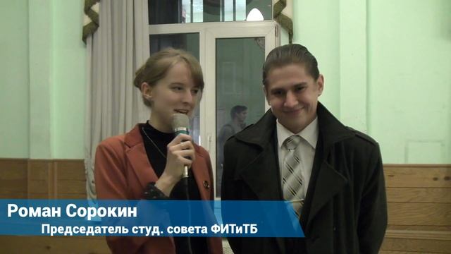 Мистер РГСУ 2015