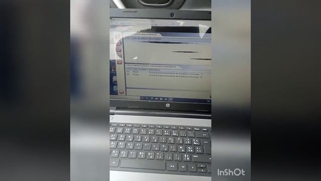 rater de combustion смотреть онлайн
