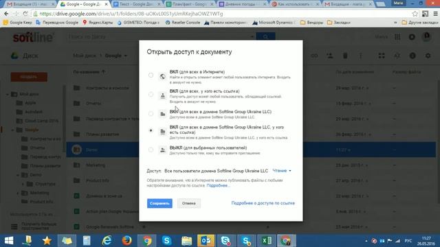 Как использовать Google Docs в своей работе на 100% смотреть онлайн
