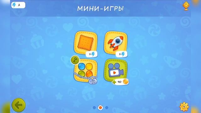 Ам Ням смотреть онлайн