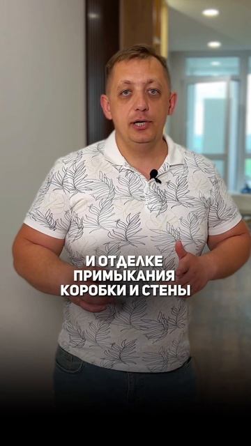 УСТАНОВКА ДВЕРЕЙ СО СКРЫТОЙ КОРОБКОЙ смотреть онлайн