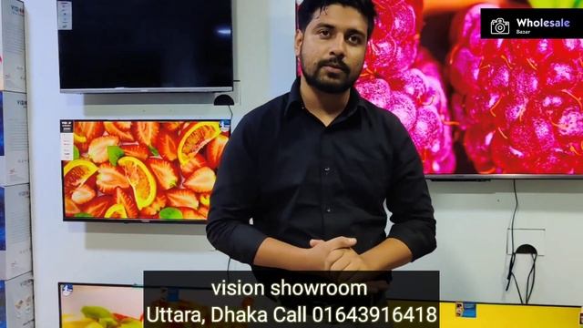 Vision Smart Led Tv Price In BD 2023|| ভিশন টিভি আপডেট দাম ২০২৩||#vision #smart