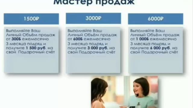 Преимущества 100, 150 и 300 баллов в Biosea смотреть онлайн
