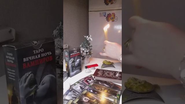 Расклад 3 варианта на таро вечная ночь вампиров кто ты и что тебе предстоит 🎁🌬🔮🤗8988 547 51 49 смотреть онлайн