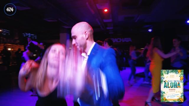 1. Hawaii Bachata & Multi Party, 2021 MAR 19, SPb смотреть онлайн
