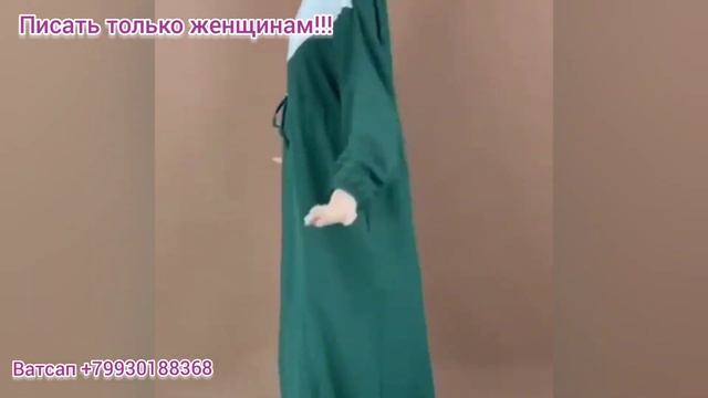 Мусульманские Наряды, Двойки, Платья, Новинки, Скидки смотреть онлайн