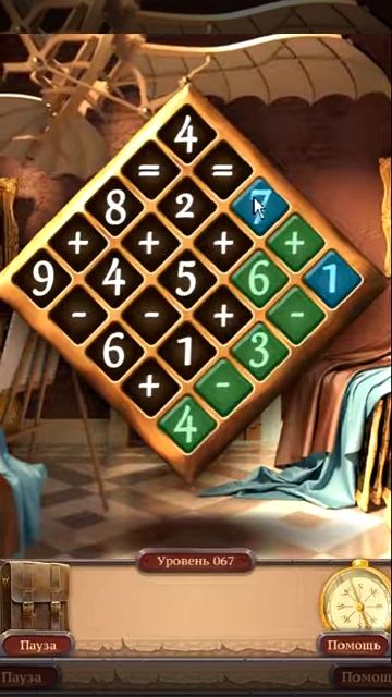 100 Doors Challenge 2 level 67 смотреть онлайн