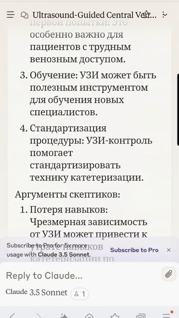 Часть1#shorts Видео инструкция #claude.ai #suno.com Создаём стихи в стиле Маяковского +кавер песня смотреть онлайн