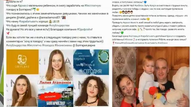 Лилия Атаманюк, история успеха 28 02 2017 смотреть онлайн