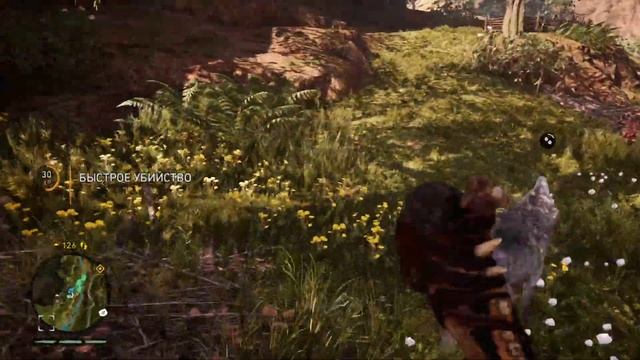 Far Cry® Primal_20221026024233 смотреть онлайн