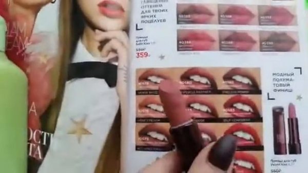 #FABERLIC обзор помад