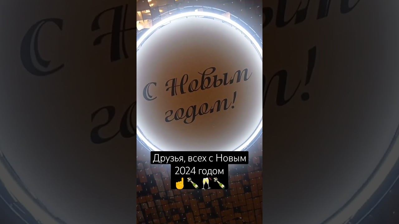 Поздравляю всех с праздником смотреть онлайн