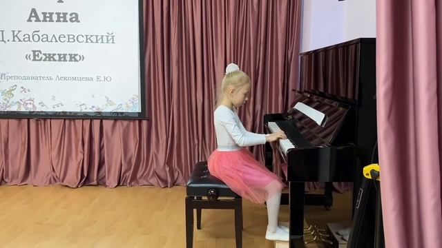 Посвящение в юные музыканты смотреть онлайн