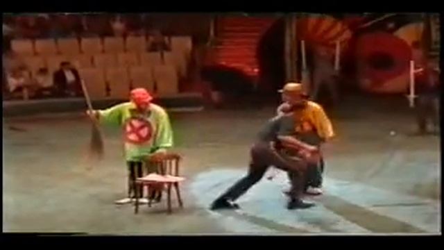 Ponchik I Vanechka  клоуны Юрий Аветисян - Иван Сургучев