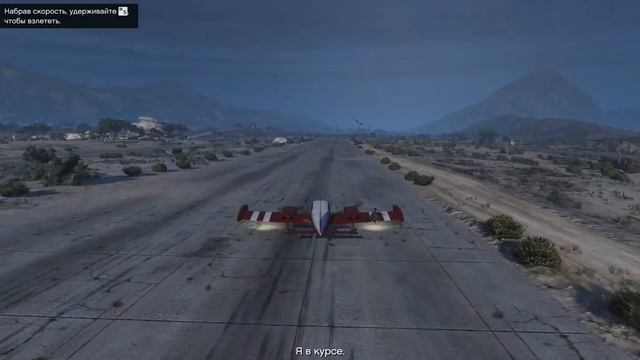 Grand Theft Auto V #27 - Нервный Рон смотреть онлайн