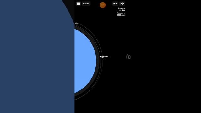 станцыя. на арбите. земли. к. с. т. sfs смотреть онлайн