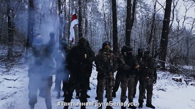 Тактычная група "Беларусь" і беларусы палку Азоў віншуюць з угодкамі Слуцкага Збройнага Чыну смотреть онлайн