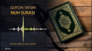 Нуҳ сураси тафсири: 1-қиси | Шайх Абдуллоҳ Зуфар Ҳафизаҳуллоҳ | Nuh surasi tafsiri | Abdulloh Zufar