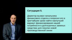 РУР 2-2: В чем проблема?