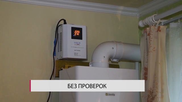 Сегодня в Бобруйске 10 02 2017 смотреть онлайн
