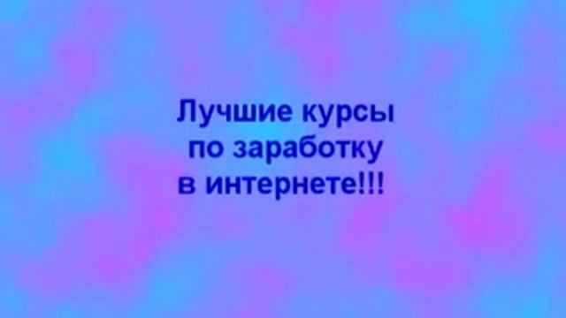 Отзыв на курс Андрея Старкова Skype миллионер с доходом от 5 000 до 50 000 рублей в сутки смотреть онлайн