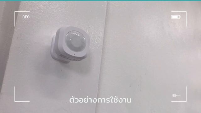 Smart Security ปกป้องบ้านของคุณด้วยอุปกรณ์ Tuya Smart จาก Homeo смотреть онлайн