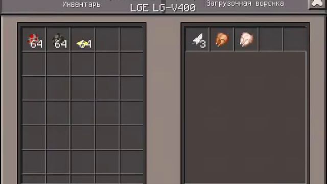 Механизмы 0.14.0|Жареная еда - как это сделать?