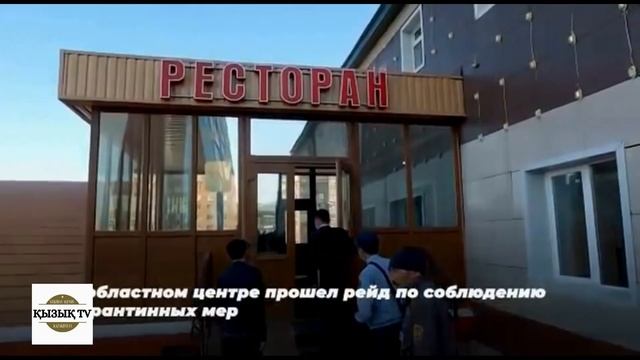 Тойға келген қонақтар терезеден қашқан