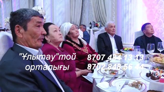 Асаба Біржан Гаухар Шымкент 87074841313 смотреть онлайн