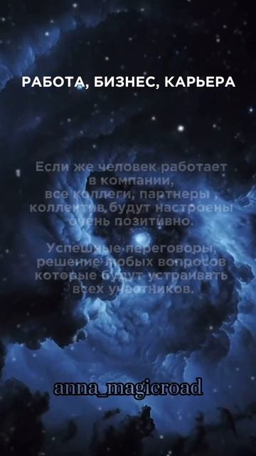 Гороскоп на 2024 ОВНЫ #гороскоп #таропрогноз #эзотерика #тарорасклады #гороскопнасегодня смотреть онлайн