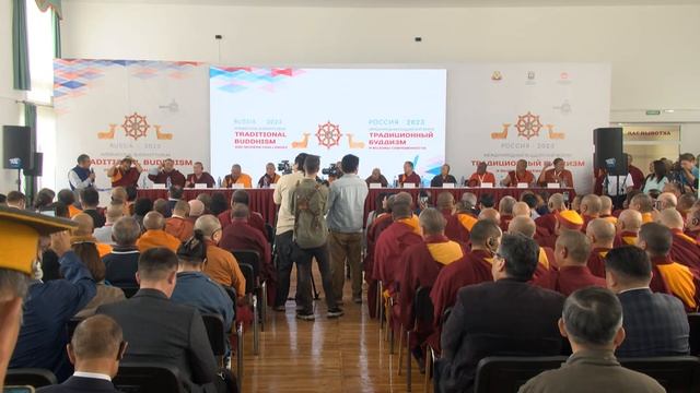 Plenary session of the conference "Phenomena XII Pandito Khambo Lama Dashi Dorji Etigelov" смотреть онлайн